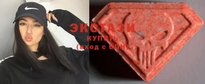 Ecstasy Cube  Верхнеуральск 