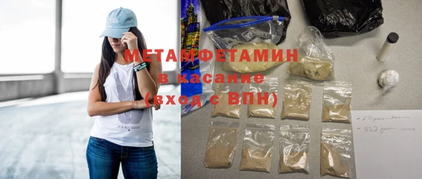 MDMA Володарск