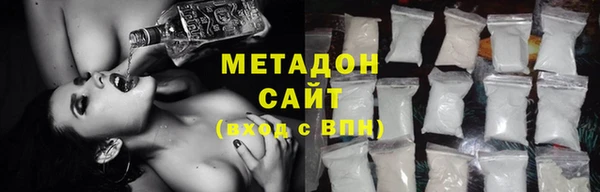 MDMA Володарск