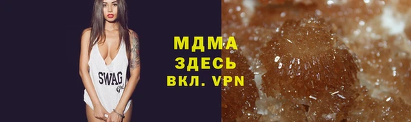 MDMA Володарск