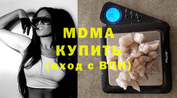 MDMA Володарск